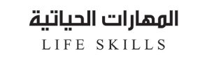 المهارات